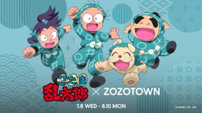 アニメ『忍たま乱太郎』×ZOZOTOWN コラボメインビジュアル
