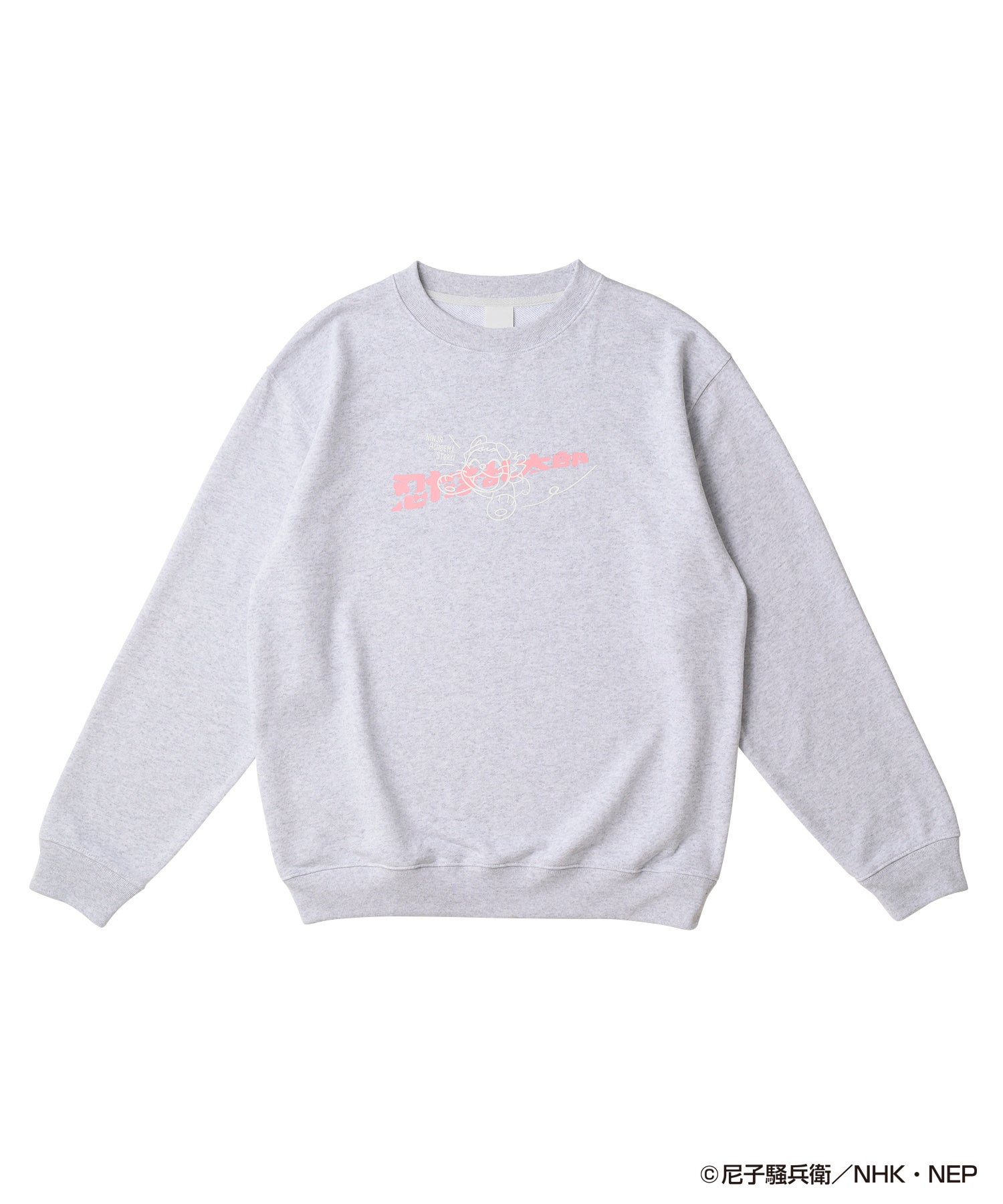 忍たま乱太郎×ZOZOTOWN スウェット ヘムヘムver.