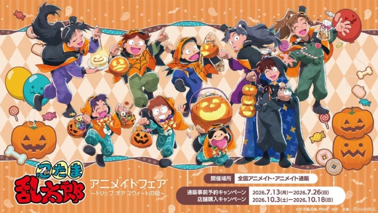 忍たま×サンリオ」コラボカフェが7月5日より開催！描き起こしに「土井