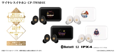 「刀剣乱舞ONLINE」コラボワイヤレスイヤホン 全4モデルと充電ケースデザイン・特徴