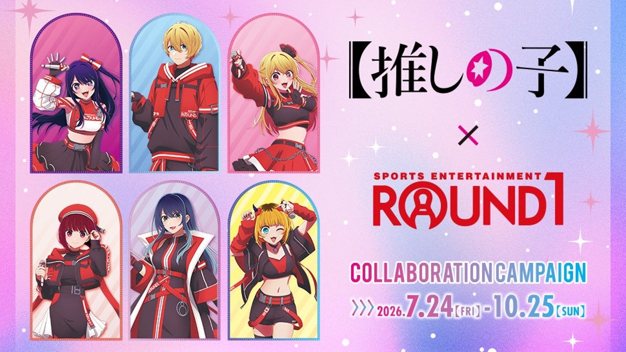 「【推しの子】×ROUND1」コラボが7月24日開催！アイ＆有馬かなたち6人の描き下ろしグッズが登場