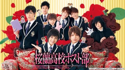 実写ドラマ・映画『桜蘭高校ホスト部』キービジュアル