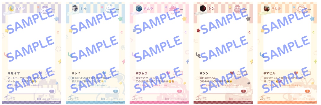 恋と深空 プリ機コラボ シールデザイン全5種類