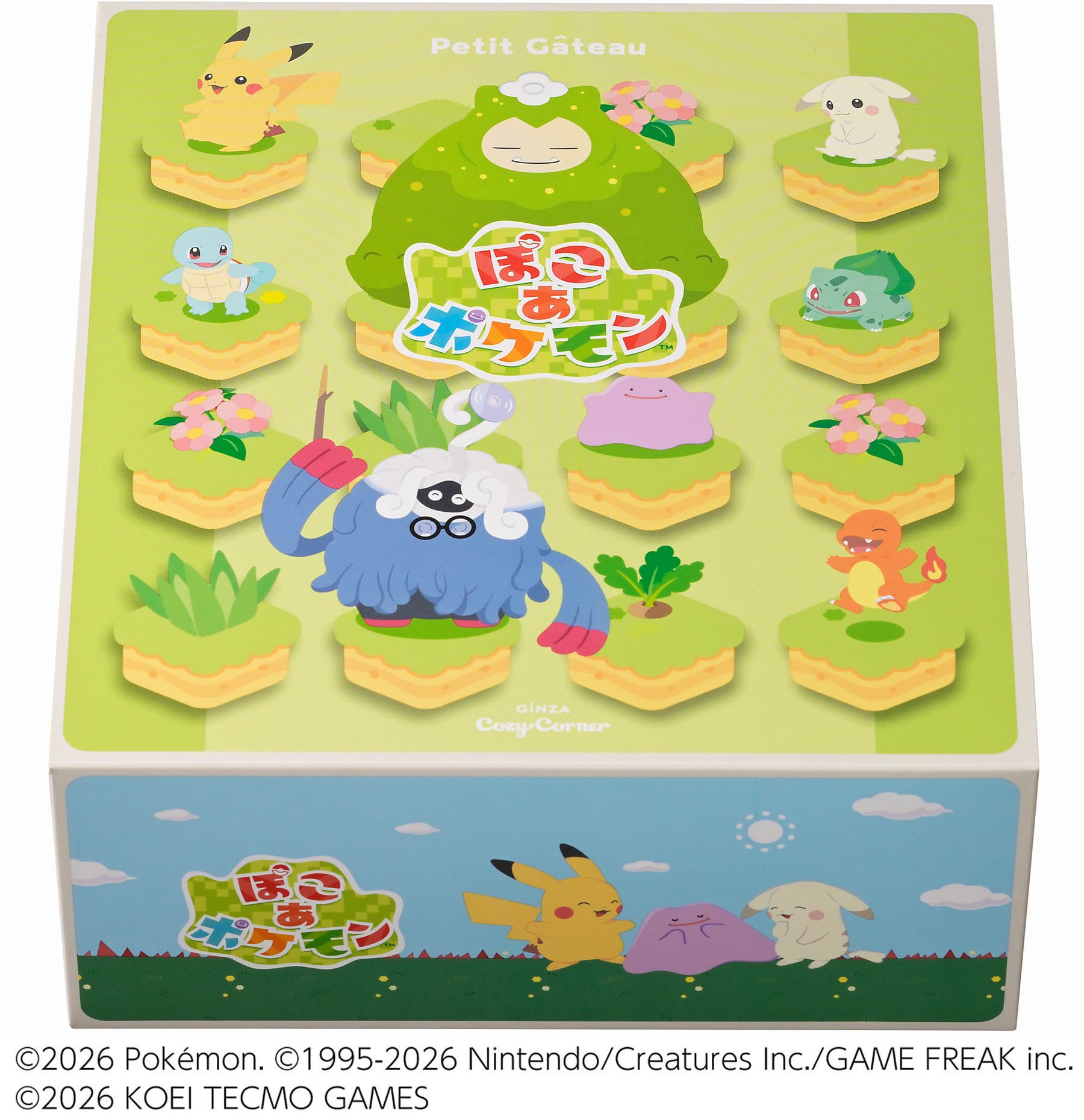 『ぽこ あ ポケモン』コレクション(9個入)パッケージ