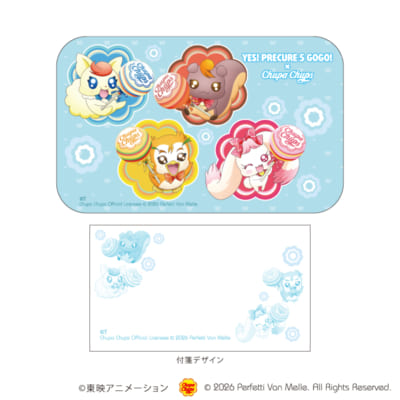 『Yes!プリキュア5GoGo!』×チュッパチャップス 付箋入り缶ケース