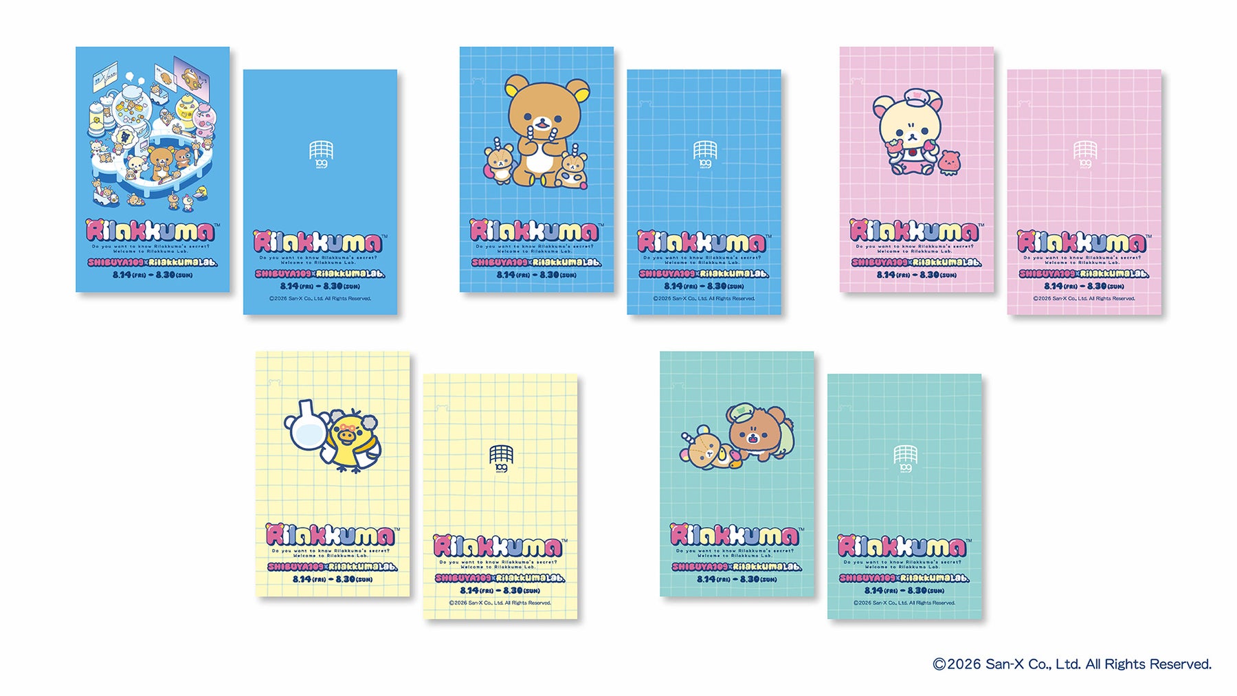 SHIBUYA109×Rilakkuma Lab. オリジナルトレカ全5種
