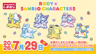 RODY×サンリオキャラクターズ しまむら コラボ キービジュアル