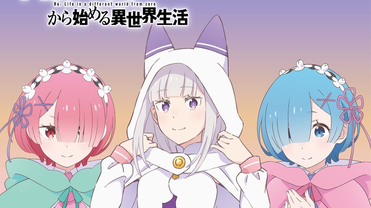 「リゼロ×アベイル」コラボグッズが8月8日に発売！エミリア・ラム・レムのマスコットチャームやトートが登場