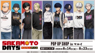 TVアニメ『SAKAMOTO DAYS』POP UP SHOP in マルイ キービジュアル