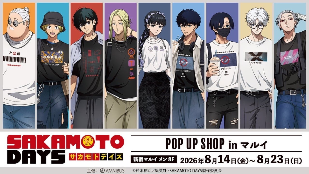 『SAKAMOTO DAYS』POP UP SHOPが新宿マルイで8月14日開催！爽やかな私服でショッピングする描き下ろしグッズ展開