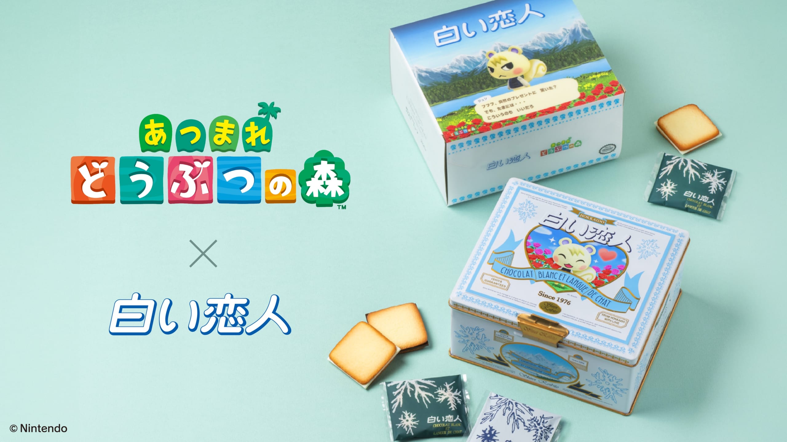 「どうぶつの森×白い恋人」コラボ缶が8月14日発売！ジュンの2つの表情が楽しめる限定デザインに