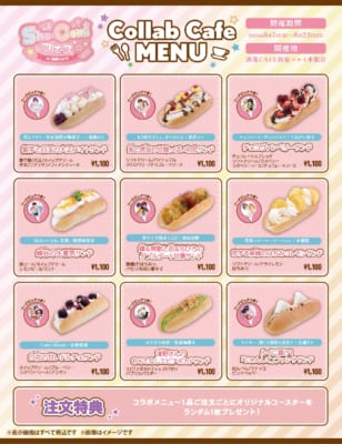 「Sho-Comiフェス at 洒落CAFE」コラボサンドメニュー