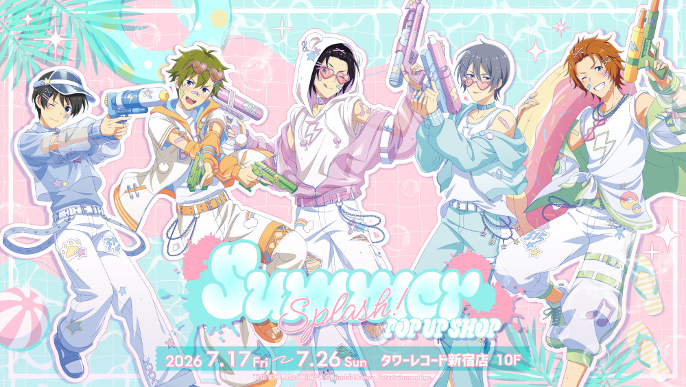 『アイドルマスターSideM』POP UP SHOPが7月17日開催！High×Jokerの夏衣装描き下ろしグッズが登場