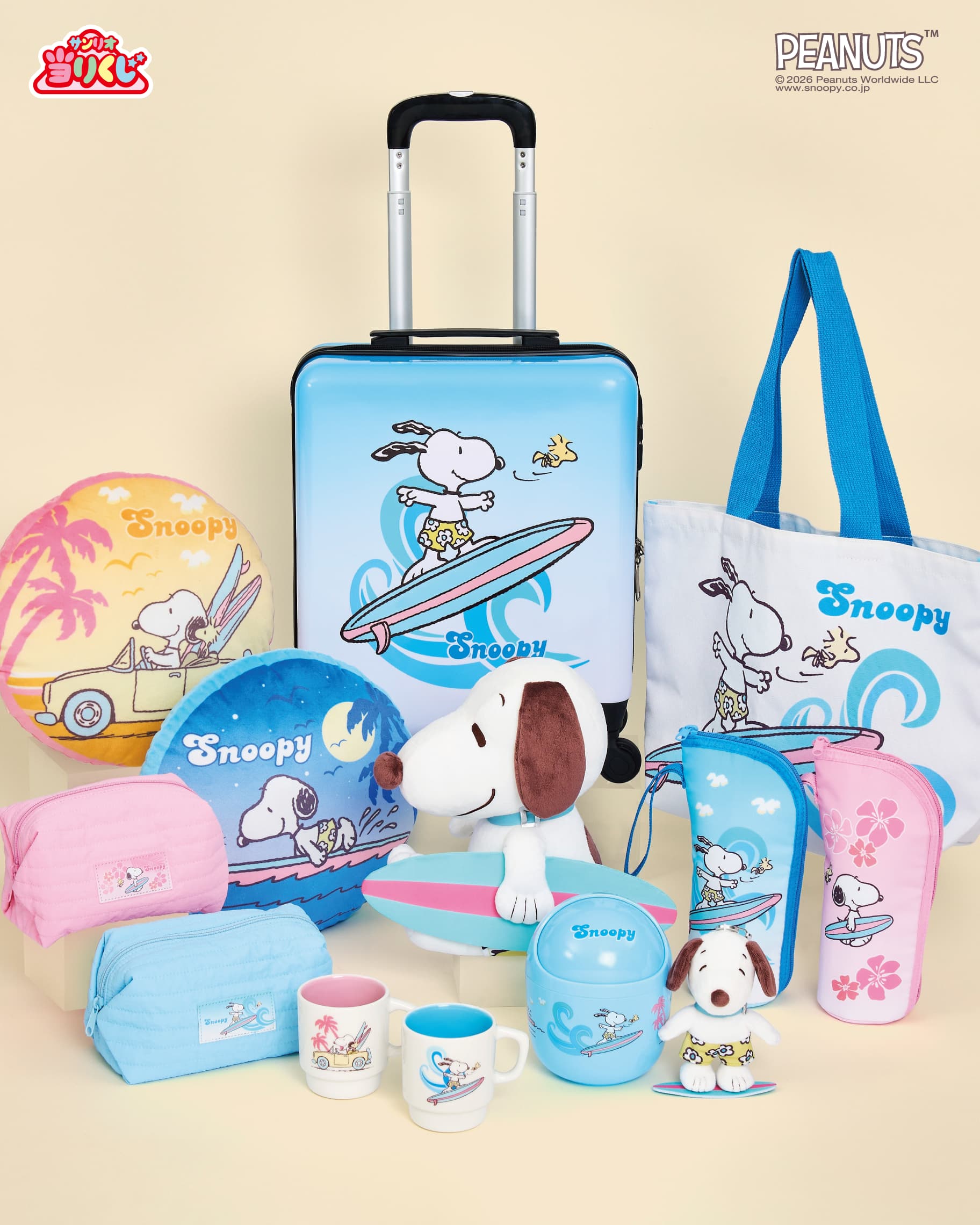 スヌーピー当りくじ 賞品ラインナップ