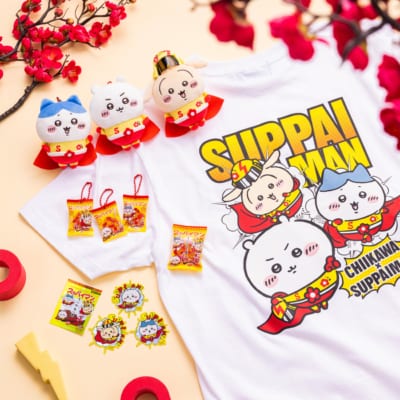 「ちいかわ×スッパイマン」コラボグッズ 全5アイテム
