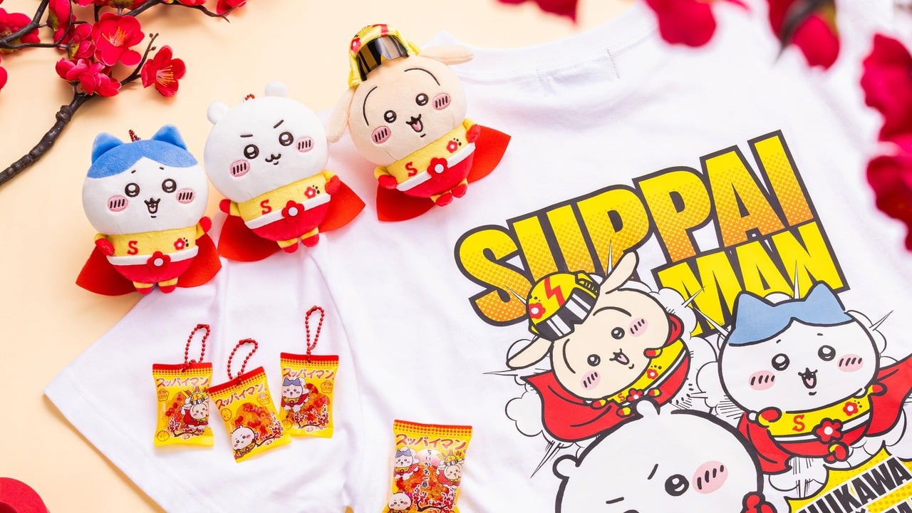 「ちいかわ×スッパイマン」コラボグッズが8月7日に発売！コスチューム姿のマスコット＆シャカシャカキーホルダーが登場