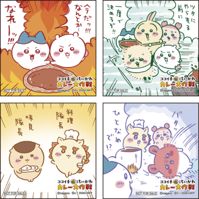 映画ちいかわ×CoCo壱番屋 オリジナルステッカー全4種