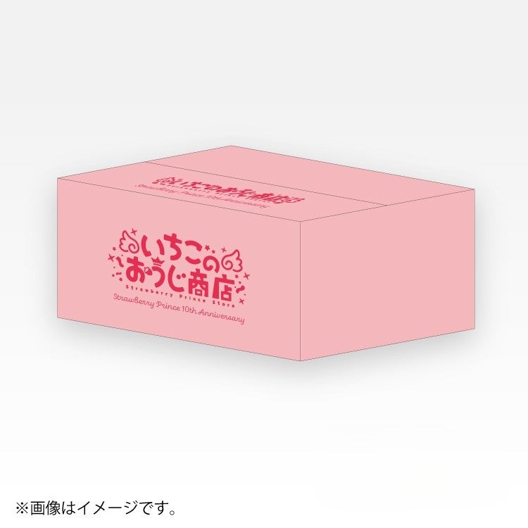 ファミマオンラインくじ A賞 いちごおうじ商店 思い出ボックス