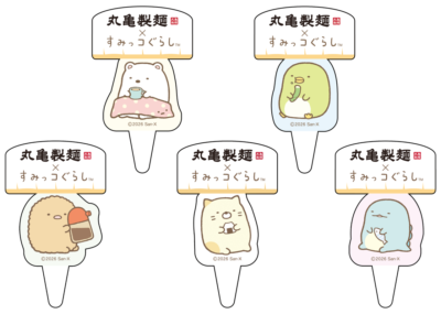 「すみっコぐらし×丸亀製麺」ピック