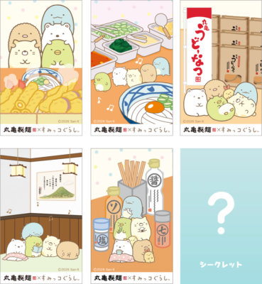 「すみっコぐらし×丸亀製麺」オリジナルうどん札(第2弾)