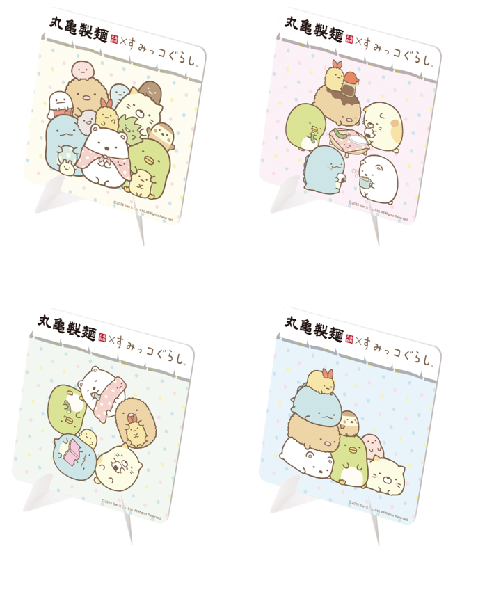 「すみっコぐらし×丸亀製麺」オリジナル飾れるコースター