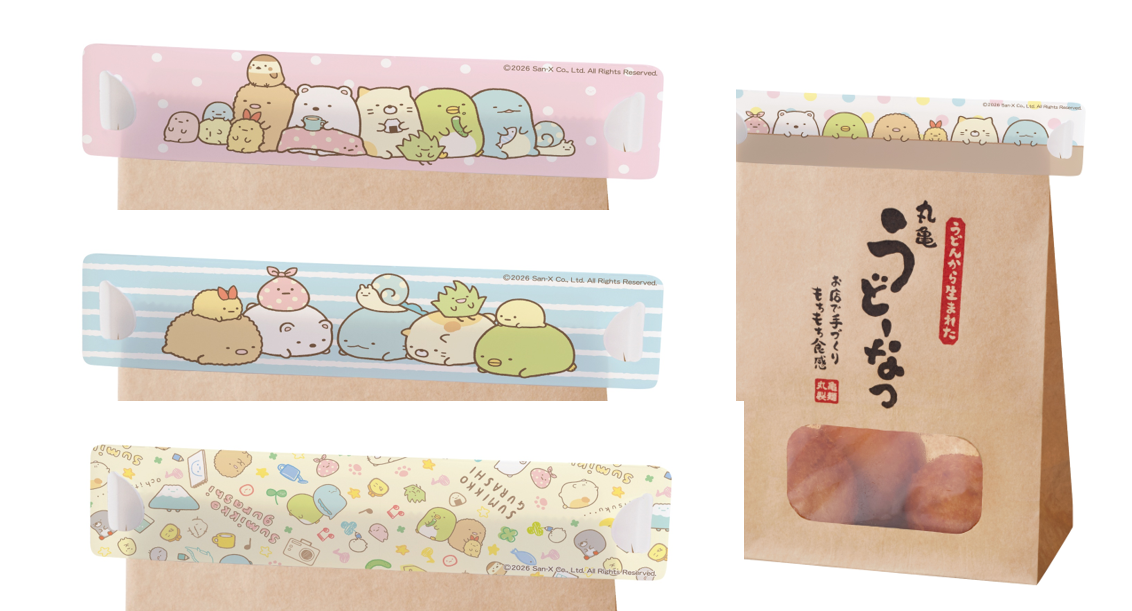 「すみっコぐらし×丸亀製麺」オリジナル袋止めクリップ