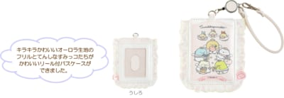 すみっコぐらし てんしとあくまなしっぽず リール付パスケース