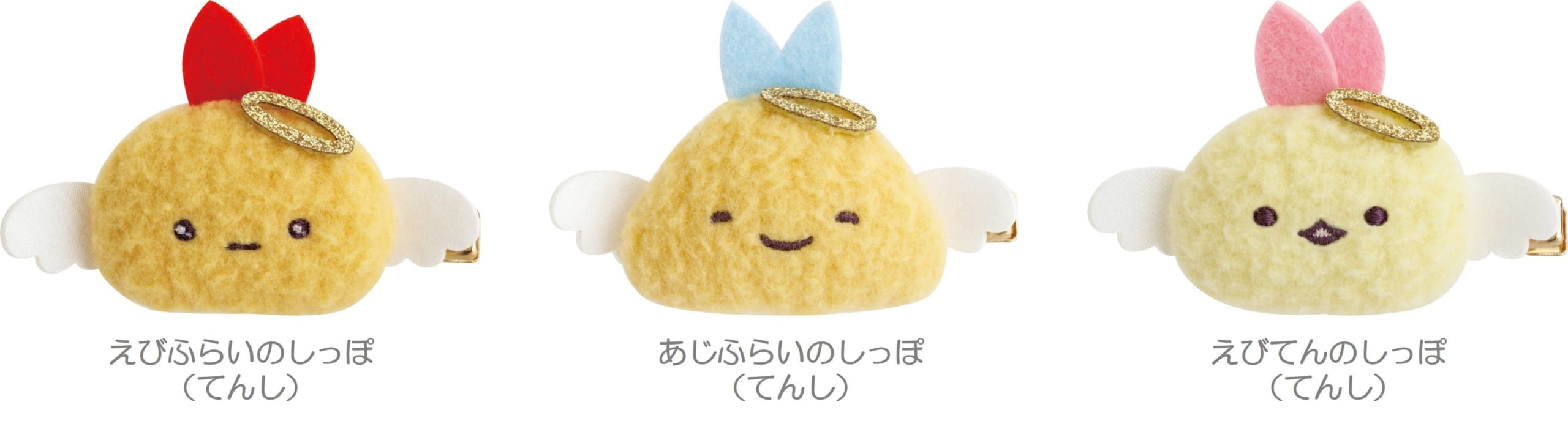すみっコぐらし てんしとあくまなしっぽず ぬいぐるみヘアクリップ てんし