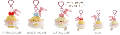 すみっコぐらし てんしとあくまなしっぽず てんしなぶらさげぬいぐるみ