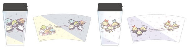 すみっコぐらし コラボカフェ カスタムタンブラー 全2種