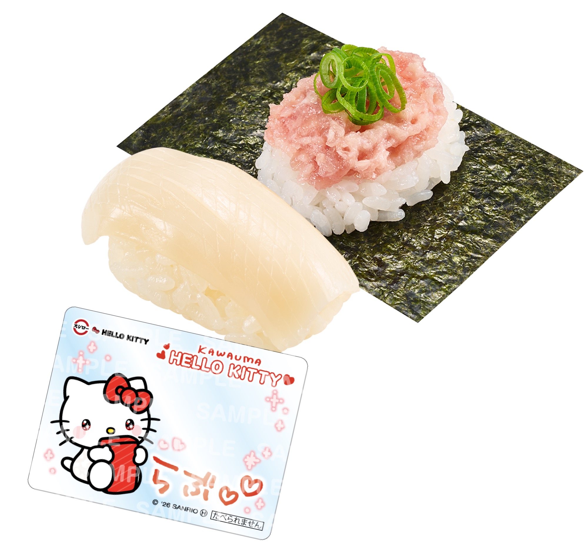 ハローキティ×スシロー いか+ねぎまぐろ包み 第2弾