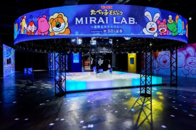 たべっ子どうぶつ MIRAI LAB. 星降るキラリウム 会場