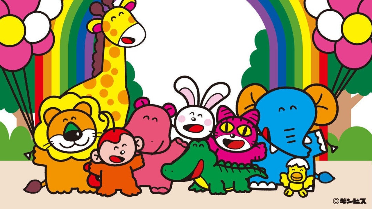「たべっ子どうぶつLAND」ポップアップが7月21日より全国のイオン7店舗に初登場！うるぷくシール＆社員証特典が登場