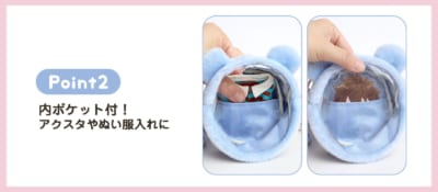 Point2 内ポケット付きでアクスタやぬい服も収納できる