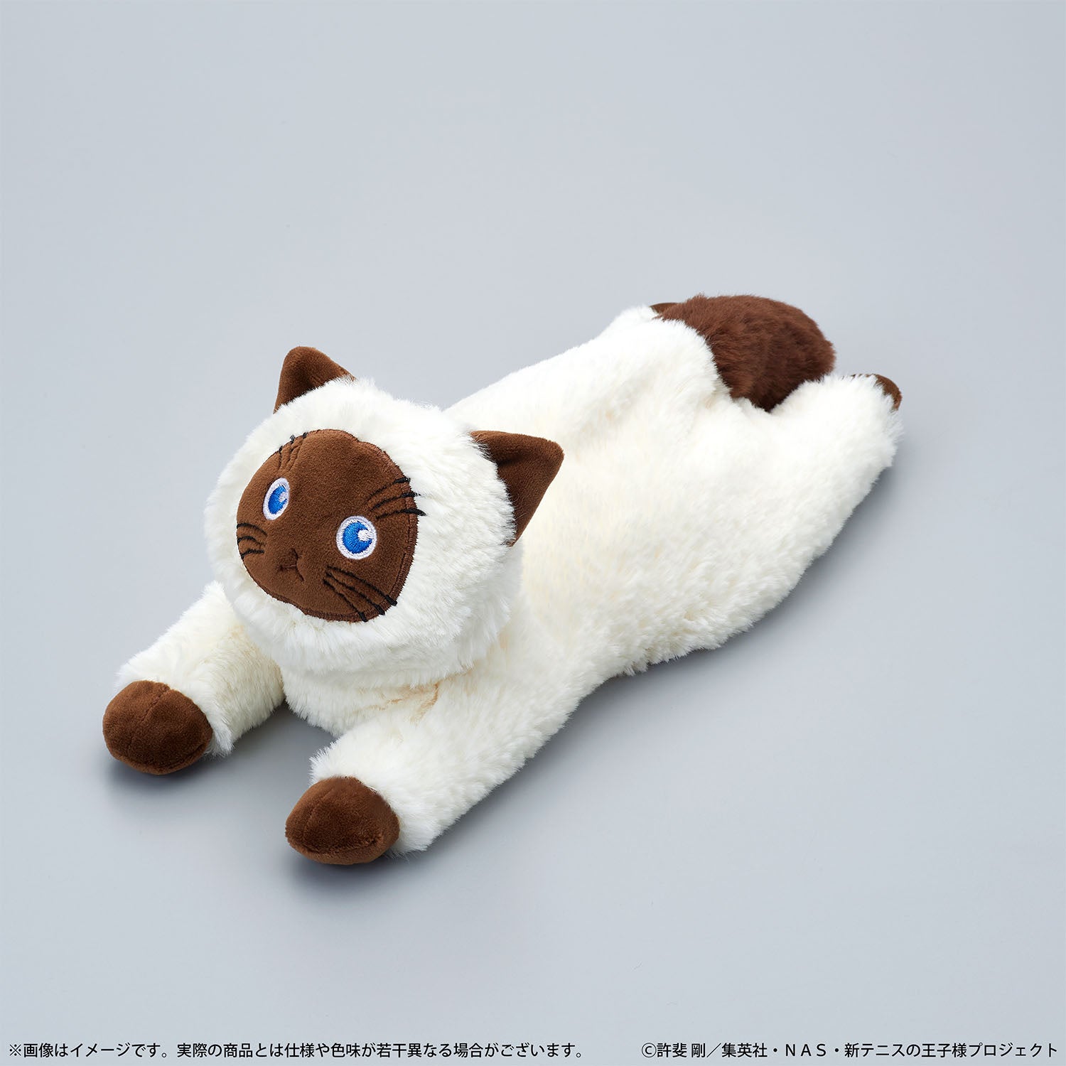 カルピン くたっとびより ぬいぐるみマスコット