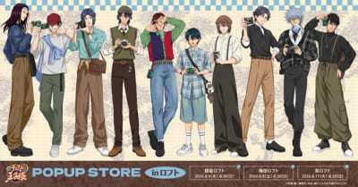 アニメ「新テニスの王子様」POPUP STORE in ロフト 写ルンですをテーマにした描き下ろしビジュアル