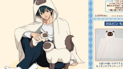 テニスの王子様』原作ジャージが10月に受注開始！全20チーム＆ネーム