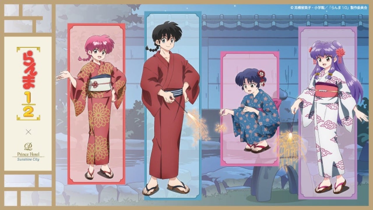 「らんま1/2×サンシャインシティプリンスホテル」が7月25日開始！天道家に泊まれるコンセプトルームが登場