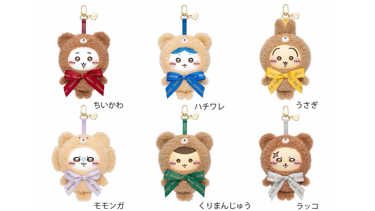 ちいかわ Kiramekko Teddy Bear カスタムサムネイル