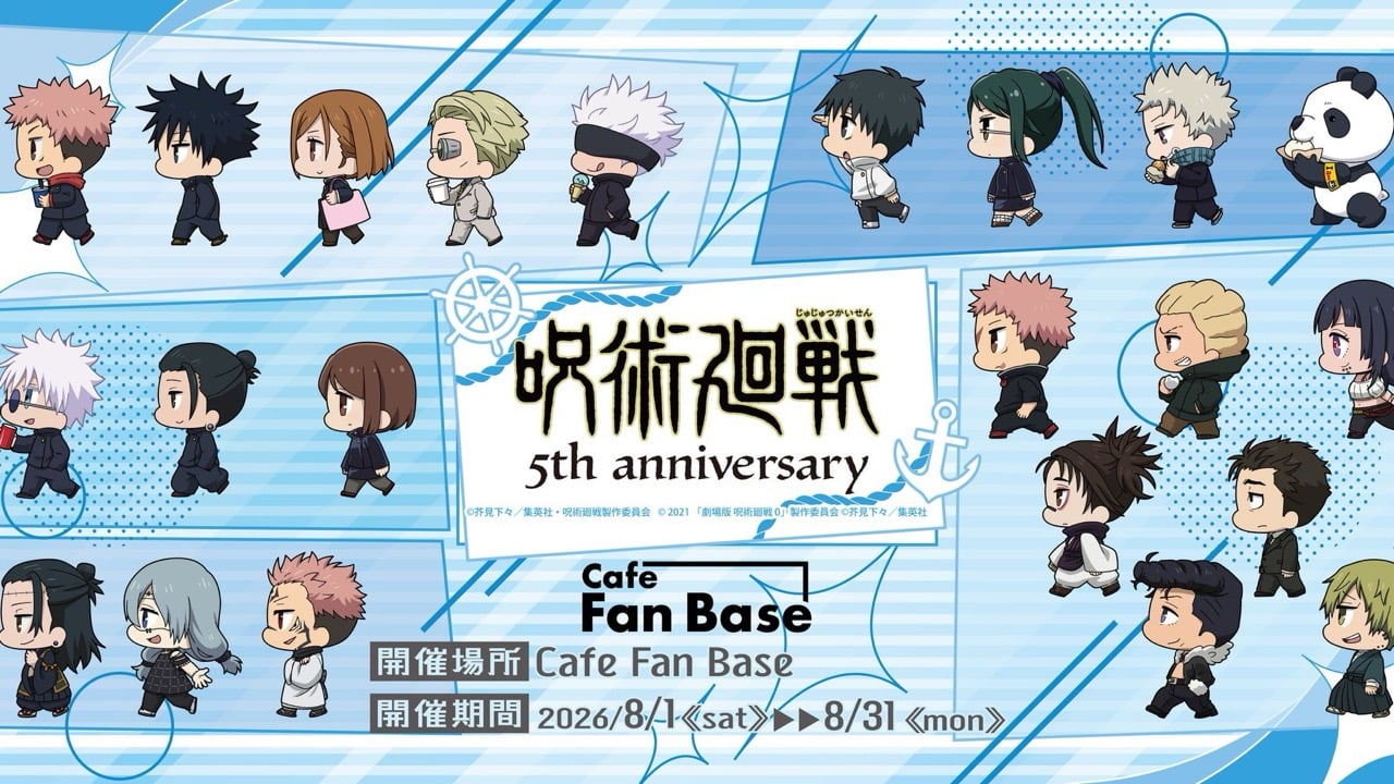 『呪術廻戦』5周年コラボカフェが8月1日に開催！五条の“赫と蒼”ドリンク＆虎杖の黒閃モナカが登場