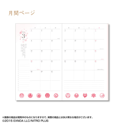 刀剣乱舞ONLINE 2027年手帳 月間ページ