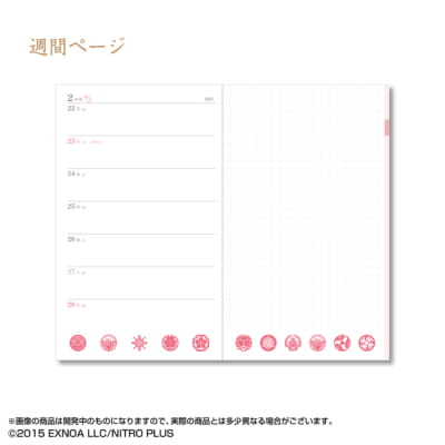 刀剣乱舞ONLINE 2027年手帳 週間ページ