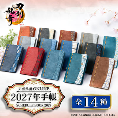 刀剣乱舞ONLINE 2027年手帳 商品ラインナップ