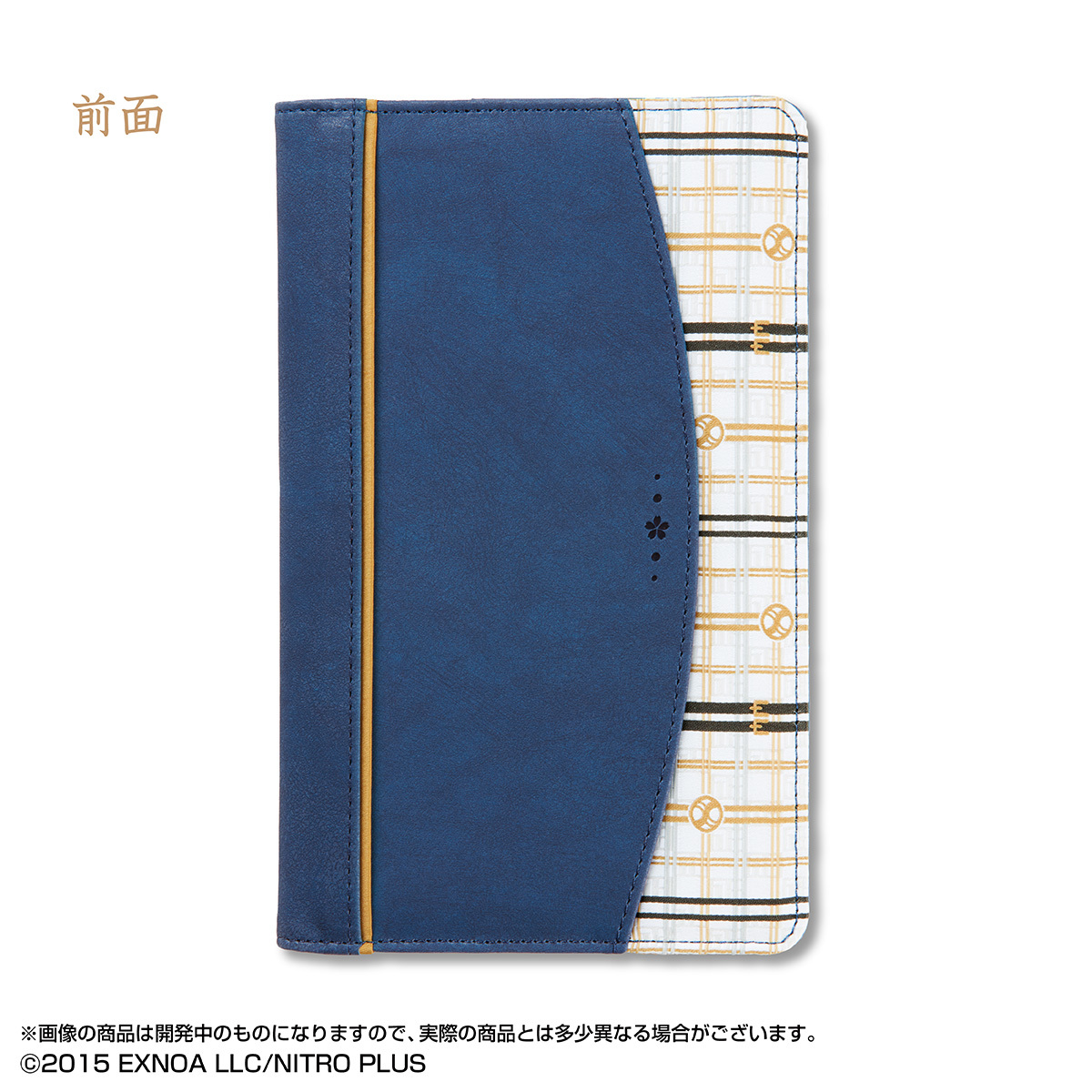 刀剣乱舞ONLINE 2027年手帳 商品前面