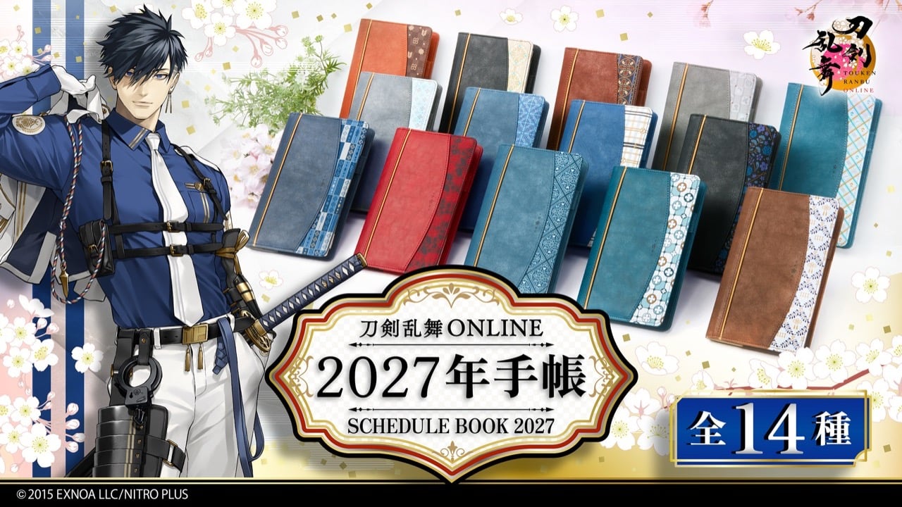 『刀剣乱舞』2027年手帳が予約開始！三日月宗近ら全14種の織りデザインに刀剣男士名を刻印