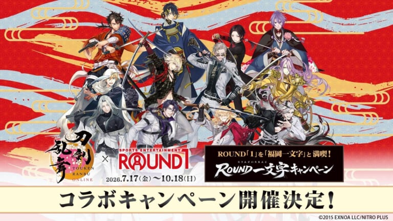 刀剣乱舞×ROUND1」コラボが7月17日に開催！三日月宗近ら12振の描き
