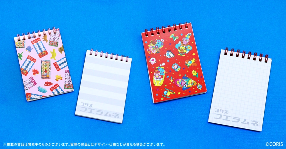 「コリス×推し活くじランド」特典：A7サイズリングメモ帳