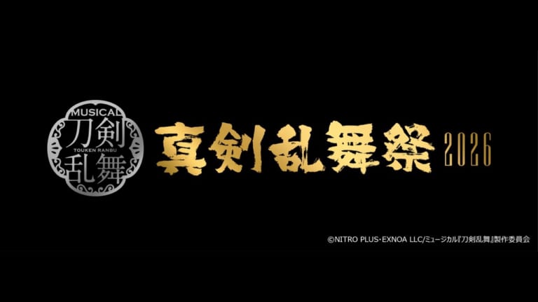 佐藤流司さん＆岡宮来夢さんの完全録り下ろしボイス入り！ワイヤレス