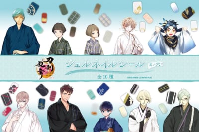 刀剣乱舞ONLINE ジェルネイルシール 其ノ六 メインビジュアル 全10種