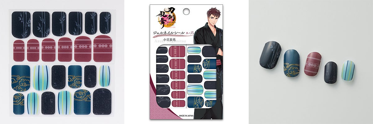 刀剣乱舞ONLINE ジェルネイルシール 小豆長光